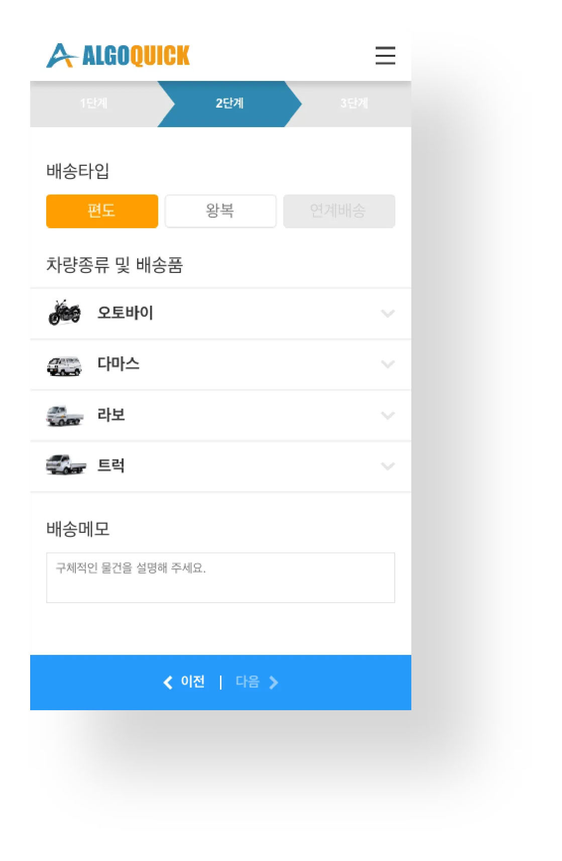 모바일