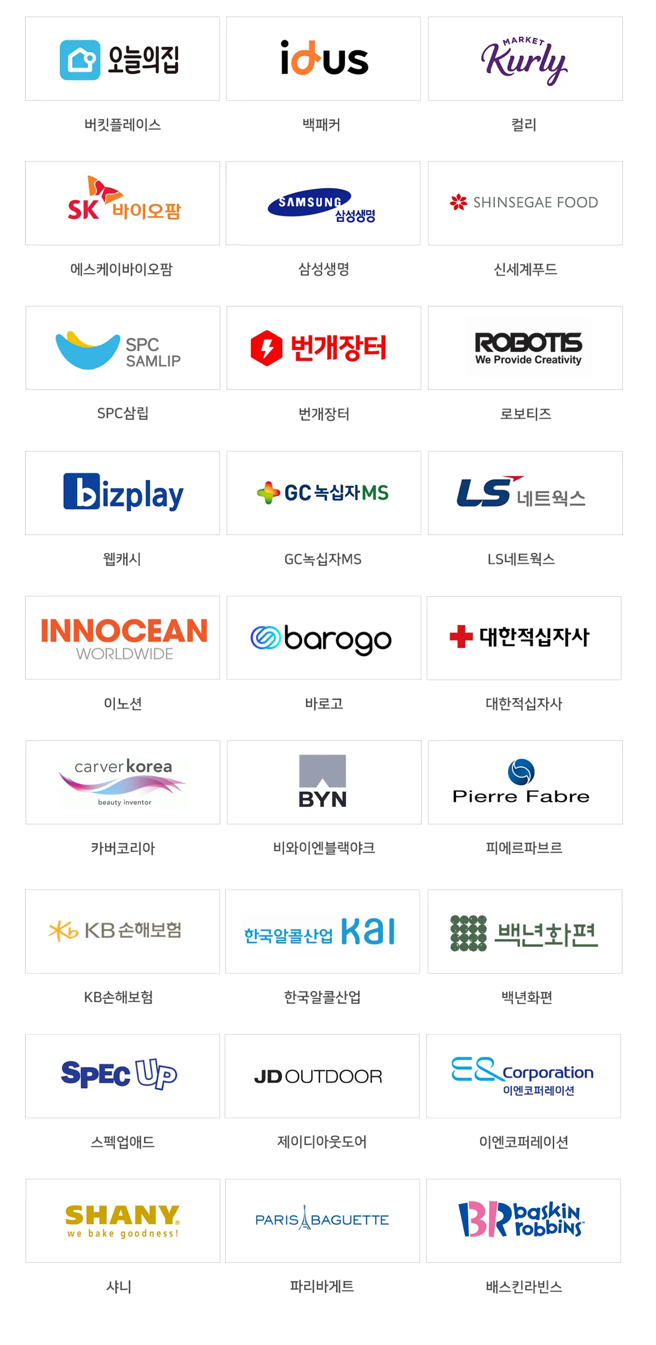 법인거래